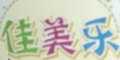 Ʒlogo