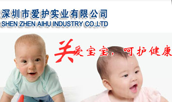 �����а���ʵҵ���޹�˾