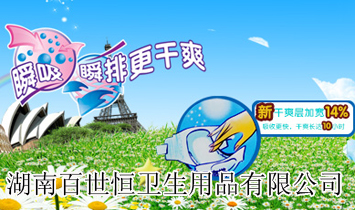 ���ϰ�����������Ʒ���޹�˾