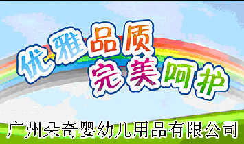 ݶӤ׶Ʒ޹˾