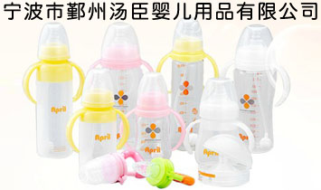 ������۴������Ӥ����Ʒ���޹�˾