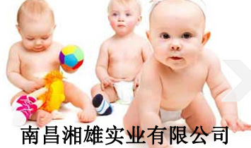 南昌湘雄实业有限公司