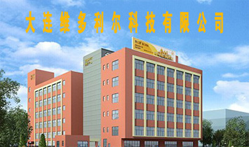 ����ά�������Ƽ����޹�˾