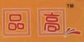 Ʒ��Ʒ��logo