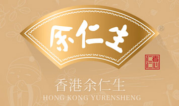 香港余仁生化妆品有限公司