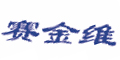 άlogo