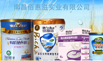 �ϲ��ۻ���ʵҵ���޹�˾