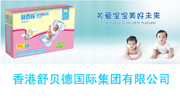 ����汴�¹��ʼ������޹�˾