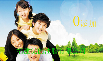 �����Ŵ���֬���޹�˾