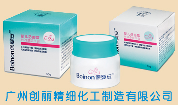 广州创丽精细化工制造有限公司