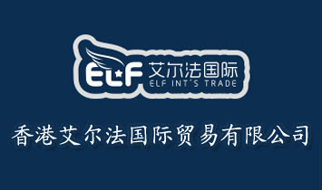 ��۰���������ó�����޹�˾