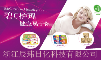 �㽭�����ջ��Ƽ����޹�˾