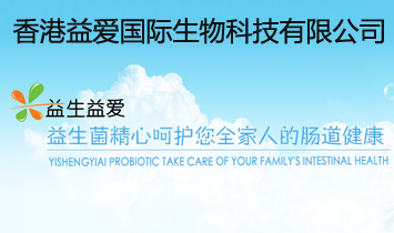 ����氮��������Ƽ����޹�˾