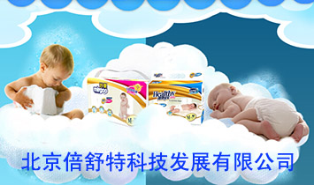 ���������ؿƼ���չ���޹�˾�����ֽ��㣩