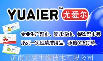 �����Ȱ����＼�����޹�˾