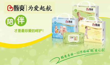 �人�б�Ӥ��������Ʒ���޹�˾