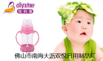 ��ɽ���Ϻ�����˫��������Ʒ��