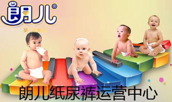 �ʶ�ֽ�����Ӫ����