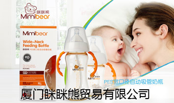 ����������ó�����޹�˾