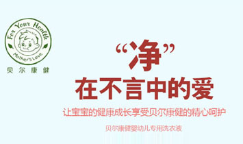 �ϲ��౴��Ӥͯ��Ʒ���޹�˾