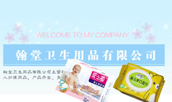 ����ʡ����������Ʒ���޹�˾