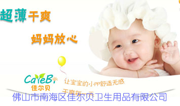 ��ɽ���Ϻ����Ѷ���������Ʒ���޹�˾