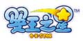 婴王之星品牌logo