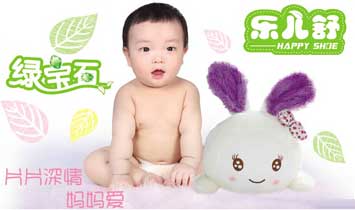 ��������˷�ֽҵ���޹�˾