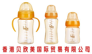 香港贝欣美国际贸易有限公司-火爆孕婴童招商
