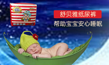 ���ϱ��Ŷ�����Ʒ���޹�˾