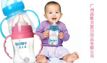 广州高歌贝蓝日用品有限公司