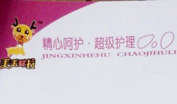 ϻó޹˾