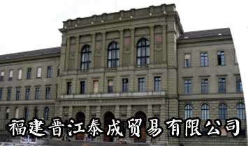 ��������̩��ó�����޹�˾