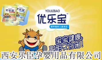 �����ֳ���Ӥ��Ʒ���޹�˾