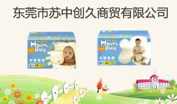 ��ݸ�����д�����ó���޹�˾