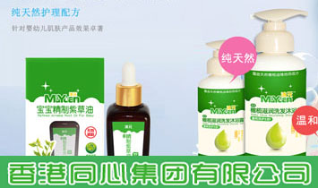 ���ͬ�ļ������޹�˾