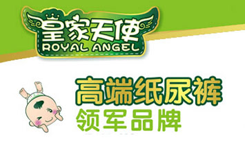 香港皇家国际发展实业集团有限公司-火爆孕婴