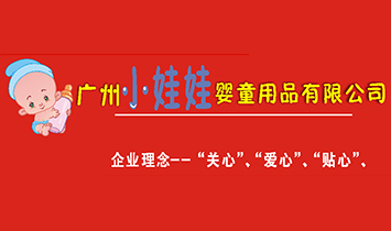 ������С����ӤͯƷ���޹�˾