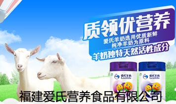 ��������Ӫ��ʳƷ���޹�˾