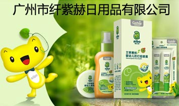 ���������Ϻ�����Ʒ���޹�˾