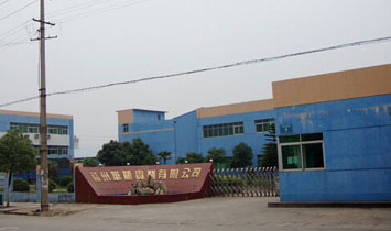 ���ݻ���ʵҵ���޹�˾