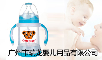 ����������Ӥ����Ʒ���޹�˾