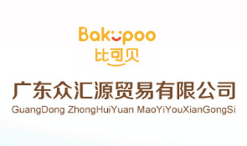 �㶫�ڻ�Դó�����޹�˾