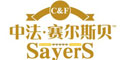 中法赛尔斯贝logo