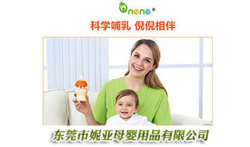 ��ݸ������ĸӤ��Ʒ���޹�˾