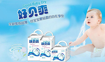 佛山市创美佳卫生用品有限公司