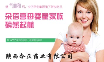 ��������ҩҵ���޹�˾