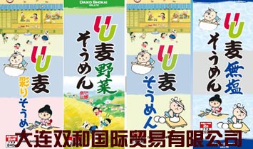 ����˫�͹���ó�����޹�˾