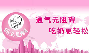 ����������Ӥͯ��Ʒ���޹�˾