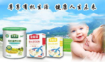 上海力臣生物科技有限公司